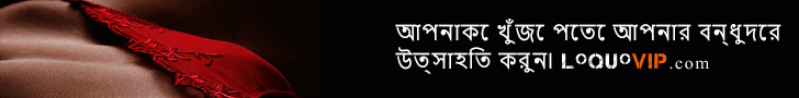 loquovip.com এ সেরা বেশ্যা এবং এসকর্ট খুঁজুন
