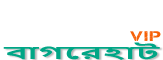 Loquovip বাগেরহাট