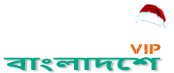 Loquovip বাংলাদেশ