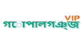 Loquovip গোপালগঞ্জ
