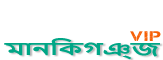 Loquovip মানিকগঞ্জ
