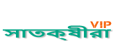 Loquovip সাতক্ষীরা