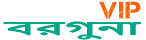 Loquovip বরগুনা