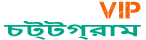 Loquovip চট্টগ্রাম