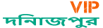 Loquovip দিনাজপুর