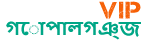 Loquovip গোপালগঞ্জ