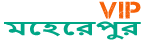 Loquovip মেহেরপুর
