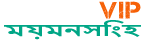 Loquovip ময়মনসিংহ