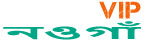 Loquovip নওগাঁ