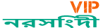 Loquovip নরসিংদী