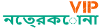 Loquovip নেত্রকোনা