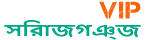 Loquovip সিরাজগঞ্জ