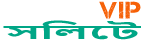 Loquovip সিলেট